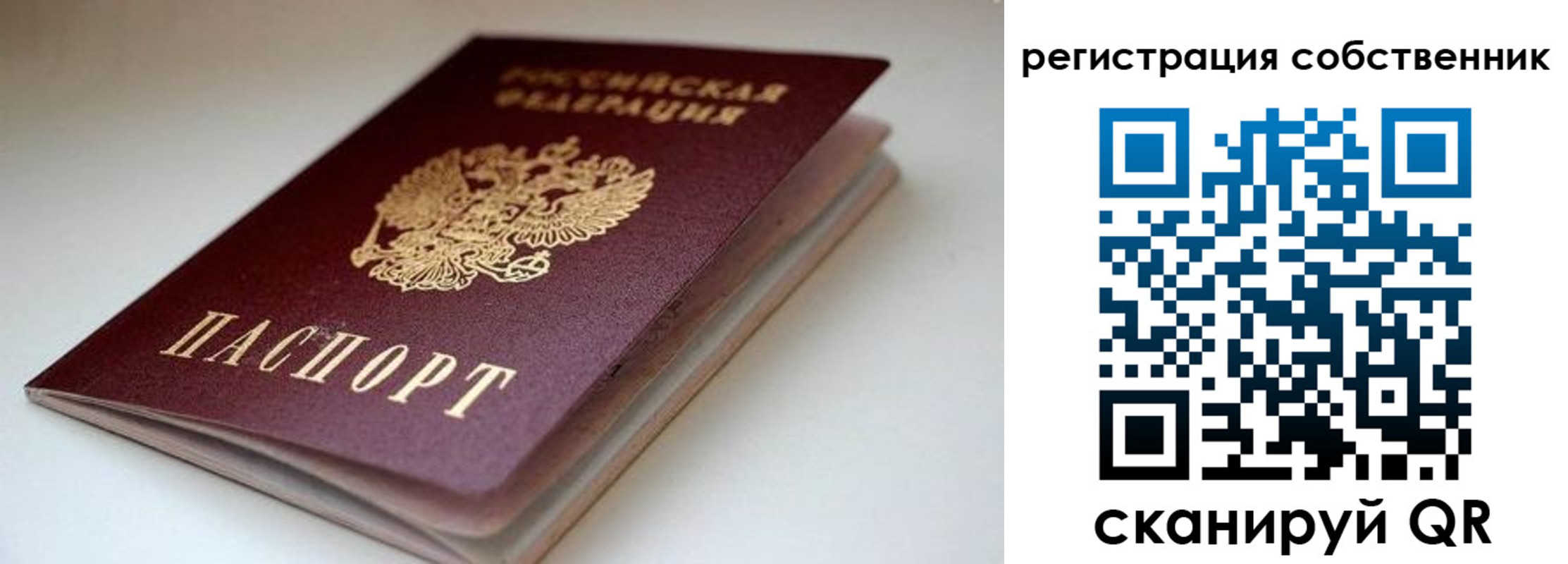 форма 3 в Батайске
