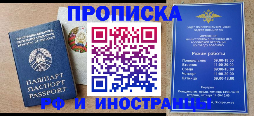 пропишу в квартире в Батайске